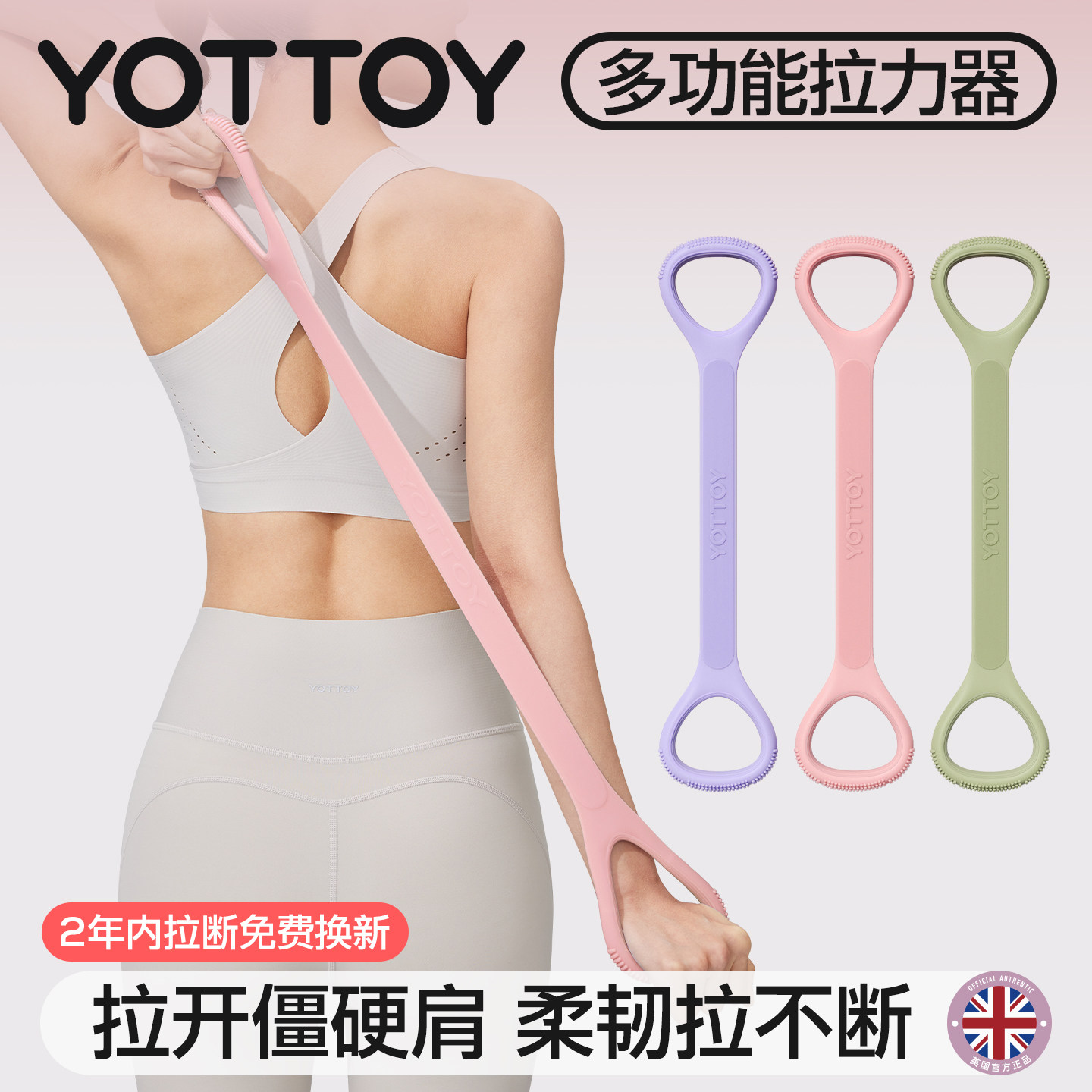 弹力带8字拉力器拉力绳女开背练背拉伸开肩美背神器瘦肩练背瑜伽