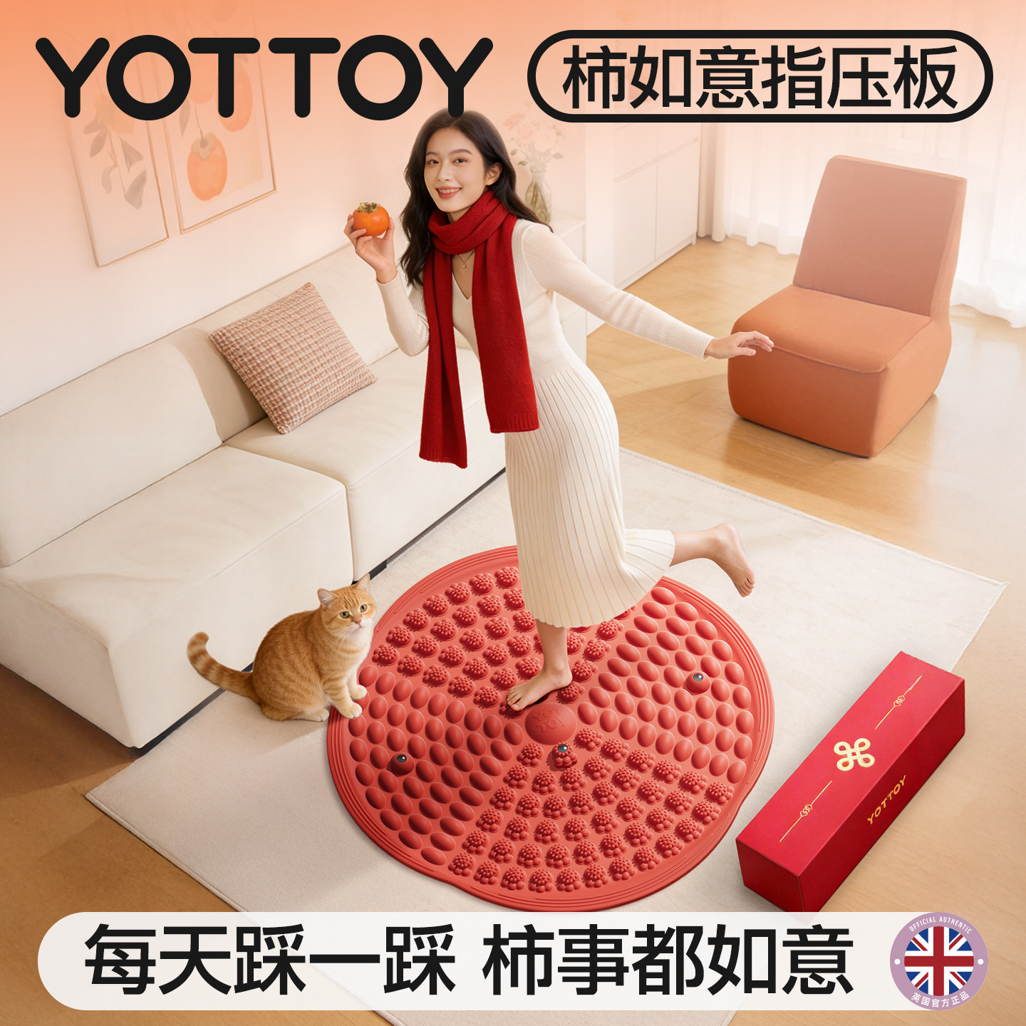 YOTTOY软硅胶指压板超慢跑专用趾压板原地跑步液态足底按摩脚踩垫,运动/瑜伽/健身/球迷用品,足底按摩垫,淘宝优惠券,粉丝福利购,淘宝优惠卷