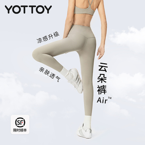 YOTTOY高腰收腹提臀瑜伽裤女