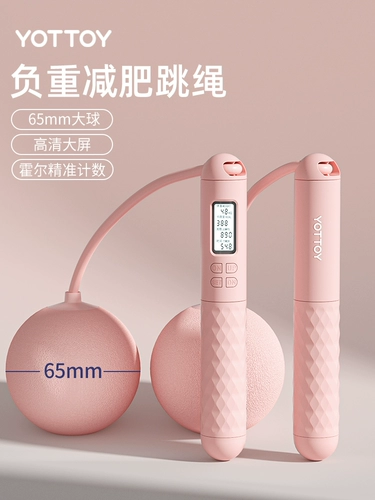 Веревка -Бесплатная пропуск по снижение веса. Специалиста.