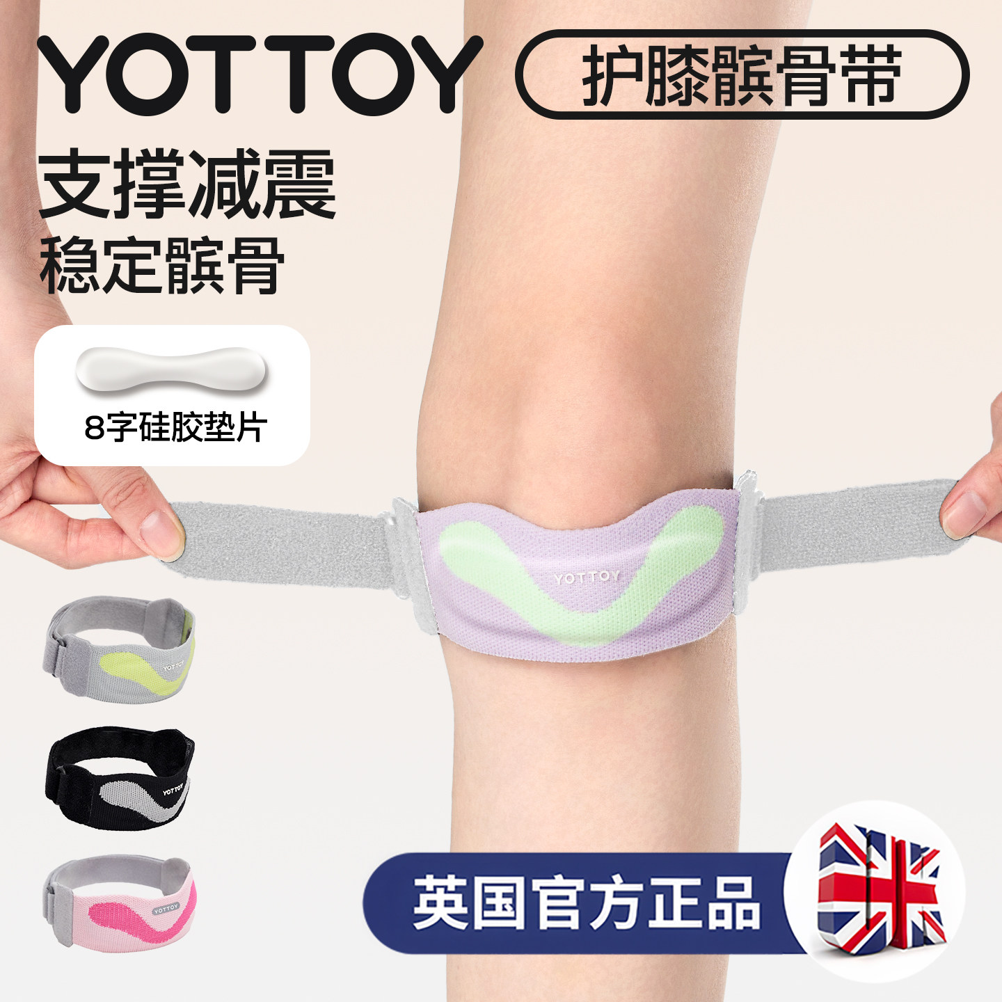 运动护膝女膝盖羽毛球跑步健身篮球跳绳半月板损伤防护专业髌骨带,运动/瑜伽/健身/球迷用品,运动护膝/髌骨带,淘宝优惠券,粉丝福利购,淘宝优惠卷