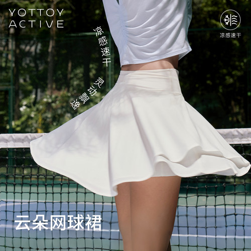 YOTTOY云朵网球裙速干防走光