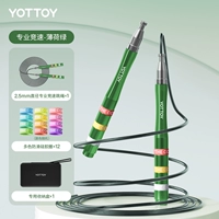 Мятная профессиональная стальная проволка, скакалка, коробка для хранения, диаметр 2.5мм, 2.5мм