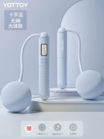 [Модель для подсчета больших шаров 65 мм — Кэрол Блю] Четыре режима/точный подсчет/большой экран высокой четкости