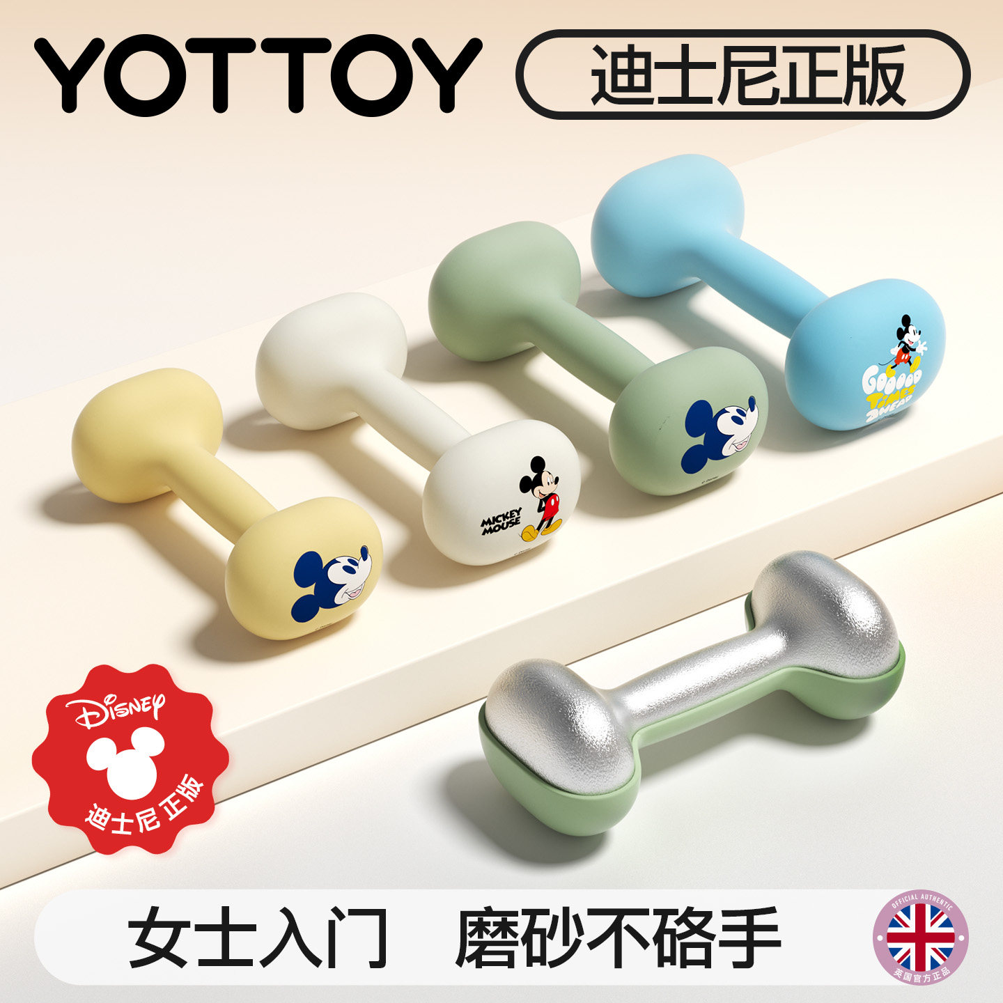 â����1kg*2�����ֱۡ� +vip�γ� YOTTOY����Ů�������ó�ѧ������ 101.64Ԫ��3��(��33.88Ԫ/������88VIP 95��)