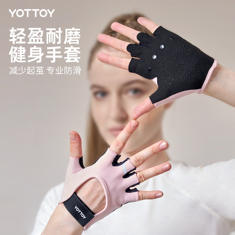 【爆款推荐】健身手套运动半指图片