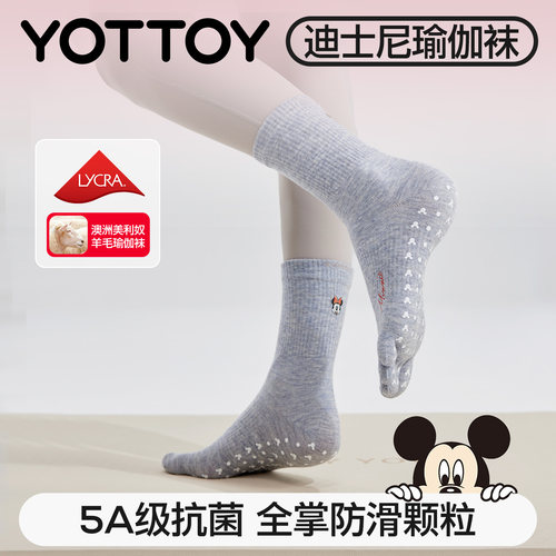 YOTTOY瑜伽袜子迪士尼普拉提防滑