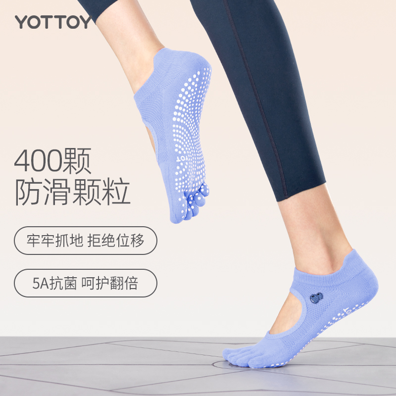 yottoy全掌防滑五指瑜伽袜5A抗菌