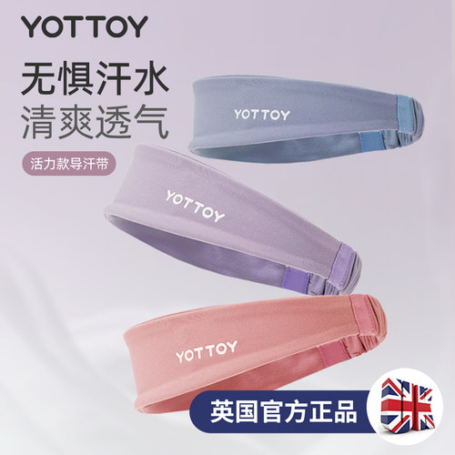 头带运动发带女吸汗止汗篮球跑步