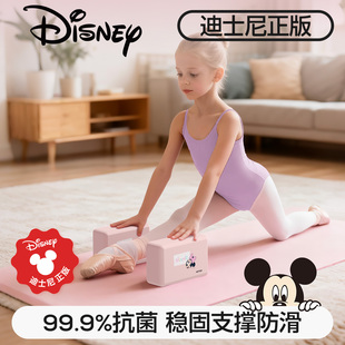 儿童瑜伽砖高密度防滑瑜伽块舞蹈服健身砖头练功拉伸辅助2025新款