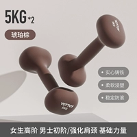 Янтарно-коричневый-5 кг*2【Корректировка груди】