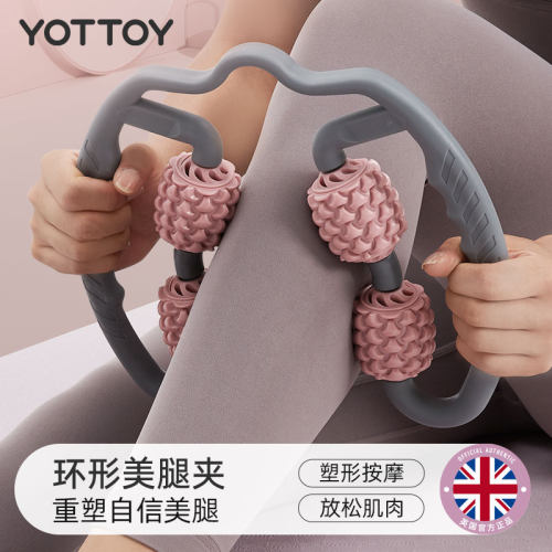 环形夹腿部多功能按摩器肌肉放松