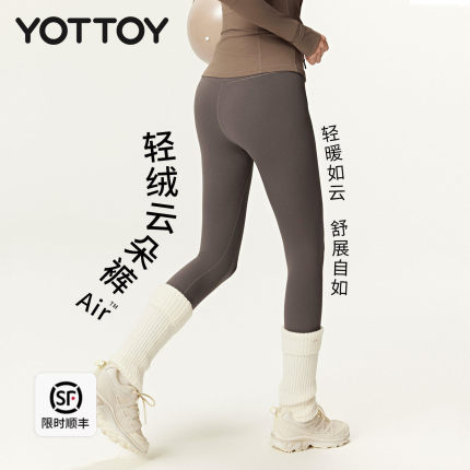 YOTTOY轻绒云朵裤air 加绒瑜伽裤女健身运动普拉提训练服秋新款秋