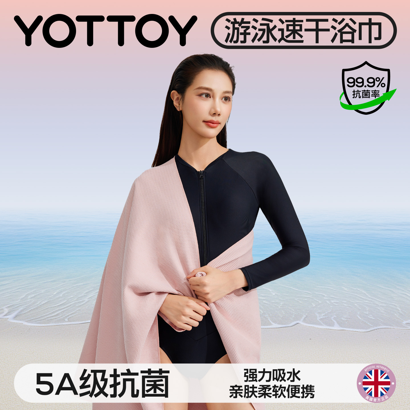  ƽ/M롿 80*60cm YOTTOYٸԡŮӾɳ̲25    152.1Ԫ3(50.7Ԫ/88VIP 95)