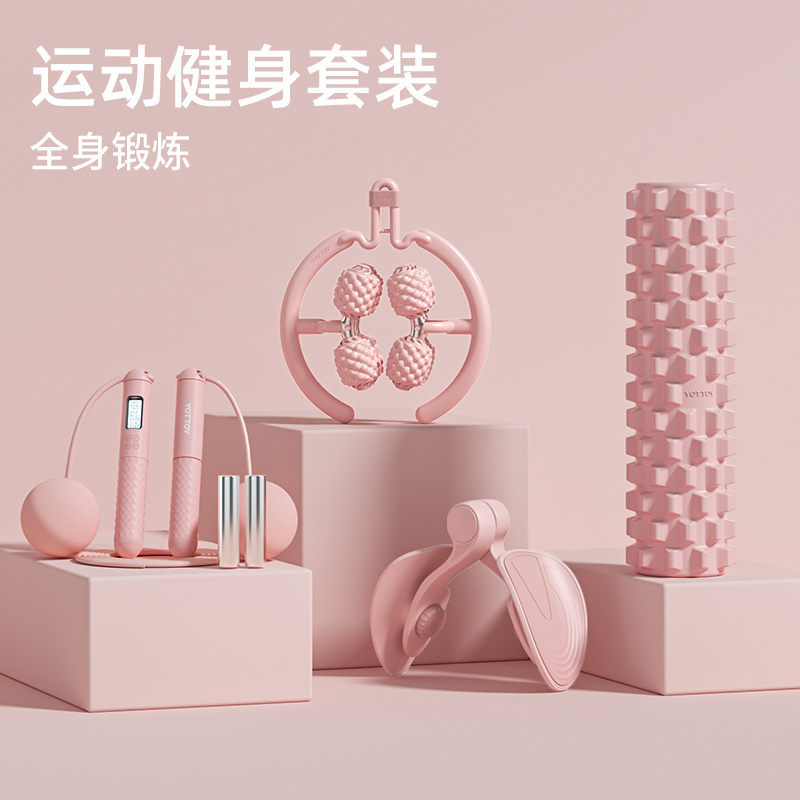 壶铃跳绳泡沫轴运动健身力量套装锻炼按摩家用锻炼健身塑形套装
