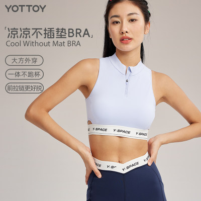 YOTTOY一体式前拉链运动背心外穿