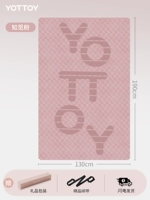 Фанат Zhimi [Домашний фонд] 190*130 Шок -поглощение и звукоизоляция