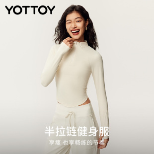 YOTTOY半拉链运动上衣健身衣女立领长袖 训练跑步瑜伽普拉提训练服
