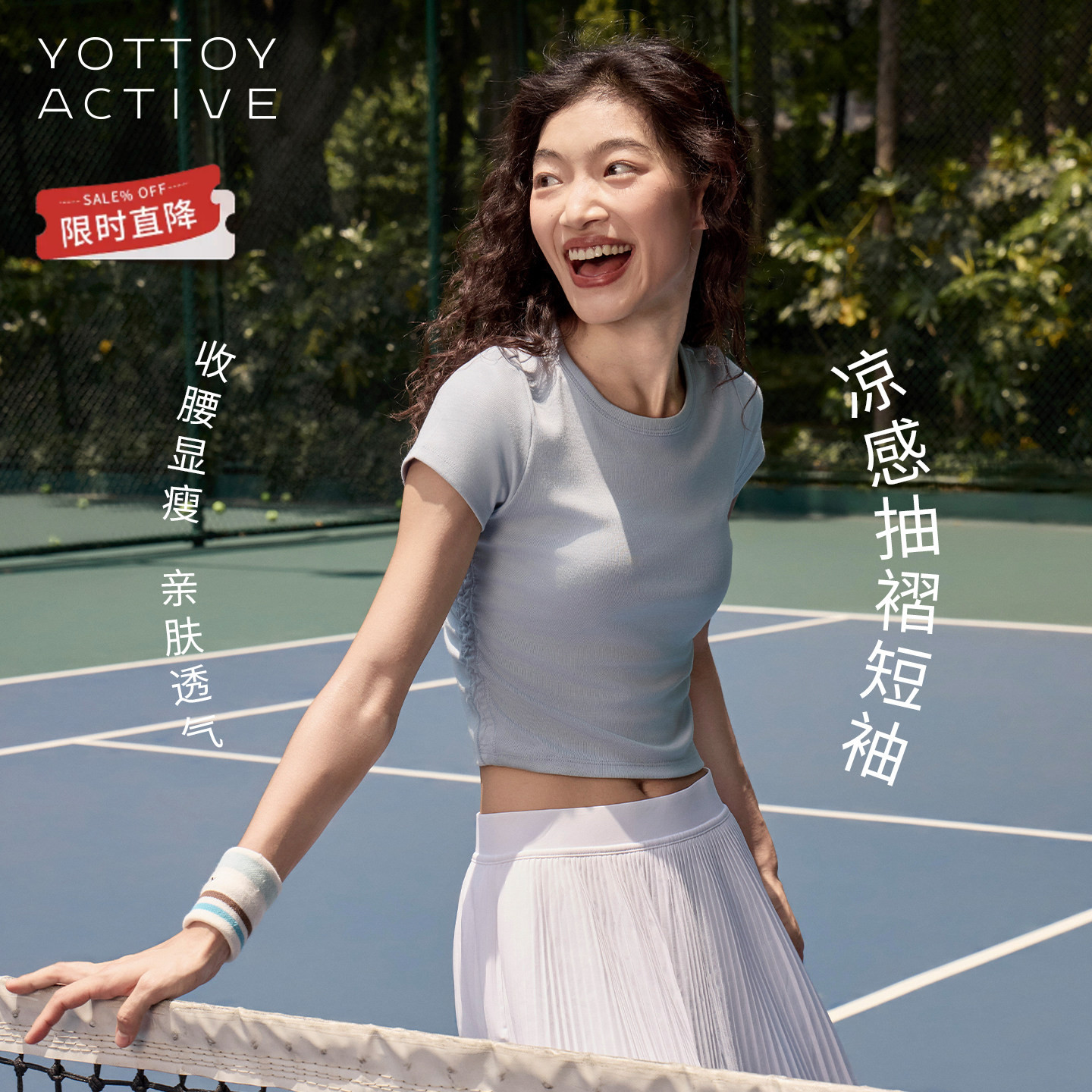 YOTTOY凉感速干透气短袖T恤女