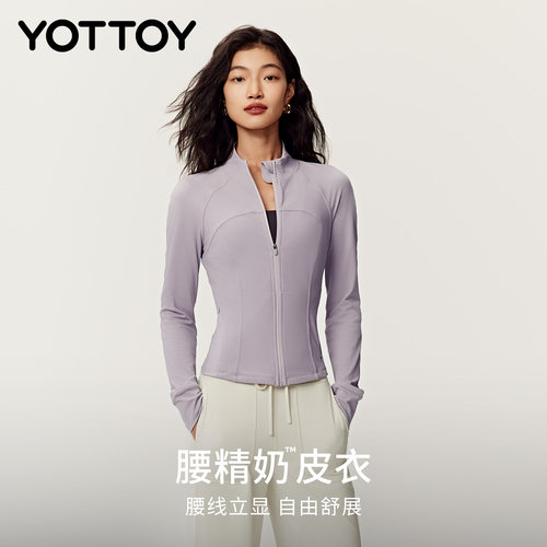 YOTTOY腰精奶皮衣瑜伽外套女秋季