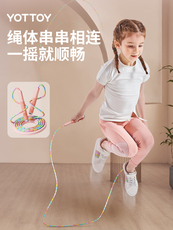 Скакалка 儿童竹节跳绳小学生幼儿园一年级初学中考跳绳宝宝软胶健身跳绳