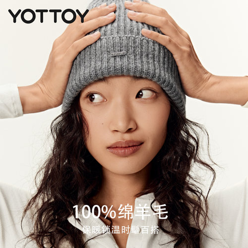 YOTTOY100%羊毛针织帽子女款25冬