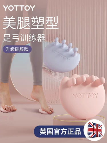 Тренировочное устройство yottoy ugging исправить ноги женская плоская нога Специальное разделение упражнений на пальцах ноги захватывает откровение большого пальца