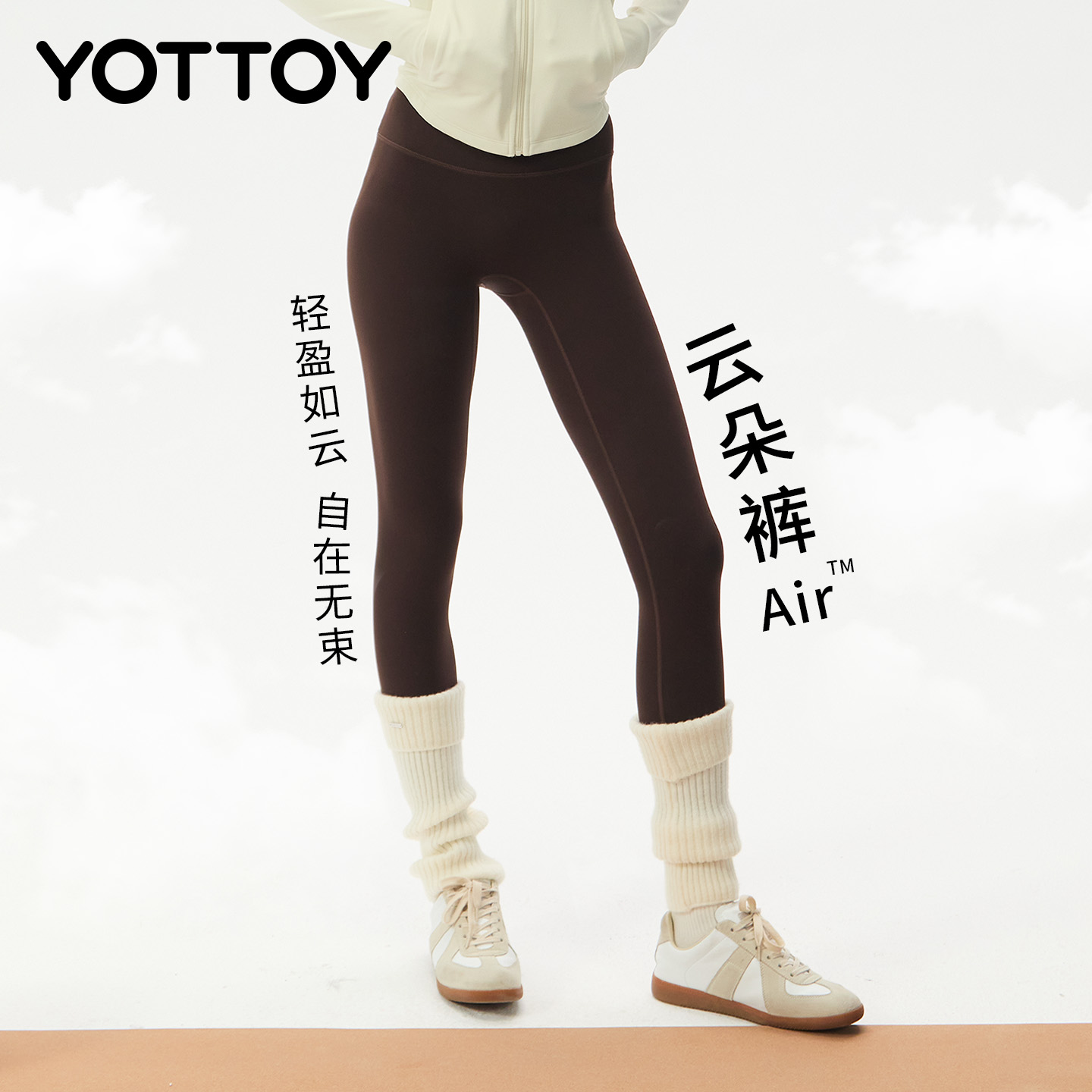 YOTTOY瑜伽裤提臀紧身鲨鱼裤
