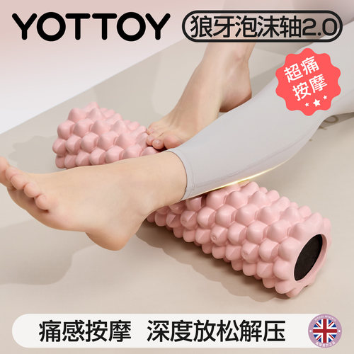 狼牙棒实心健身器材瘦腿神器琅琊