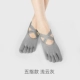Повязанный пять-пять носков йоги неглубокий код Sloud Grey S [35-37] антибактериальные антибактериальные
