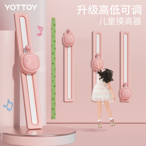 儿童弹跳器语音计数协助儿童增高