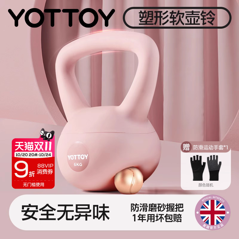 女士壶铃软皮材质深蹲辅助