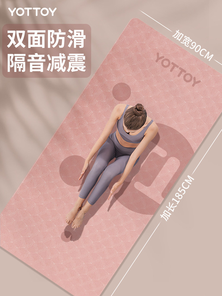 瑜伽垫子地垫家用防滑女生专用跳绳减震静音健身加宽隔音运动地垫