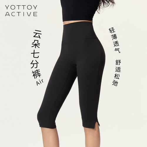 YOTTOY云朵高腰七分瑜伽裤女