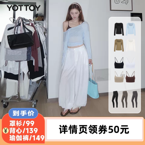 云感科技 裸感显瘦 高弹塑形翘臀 高强训练