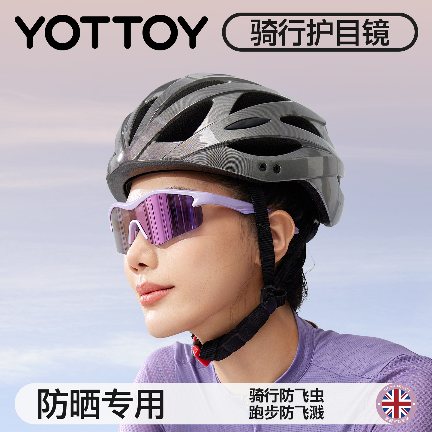 ͷ-ɹר YOTTOYз羵ɳ118.75Ԫ(88VIP 95)