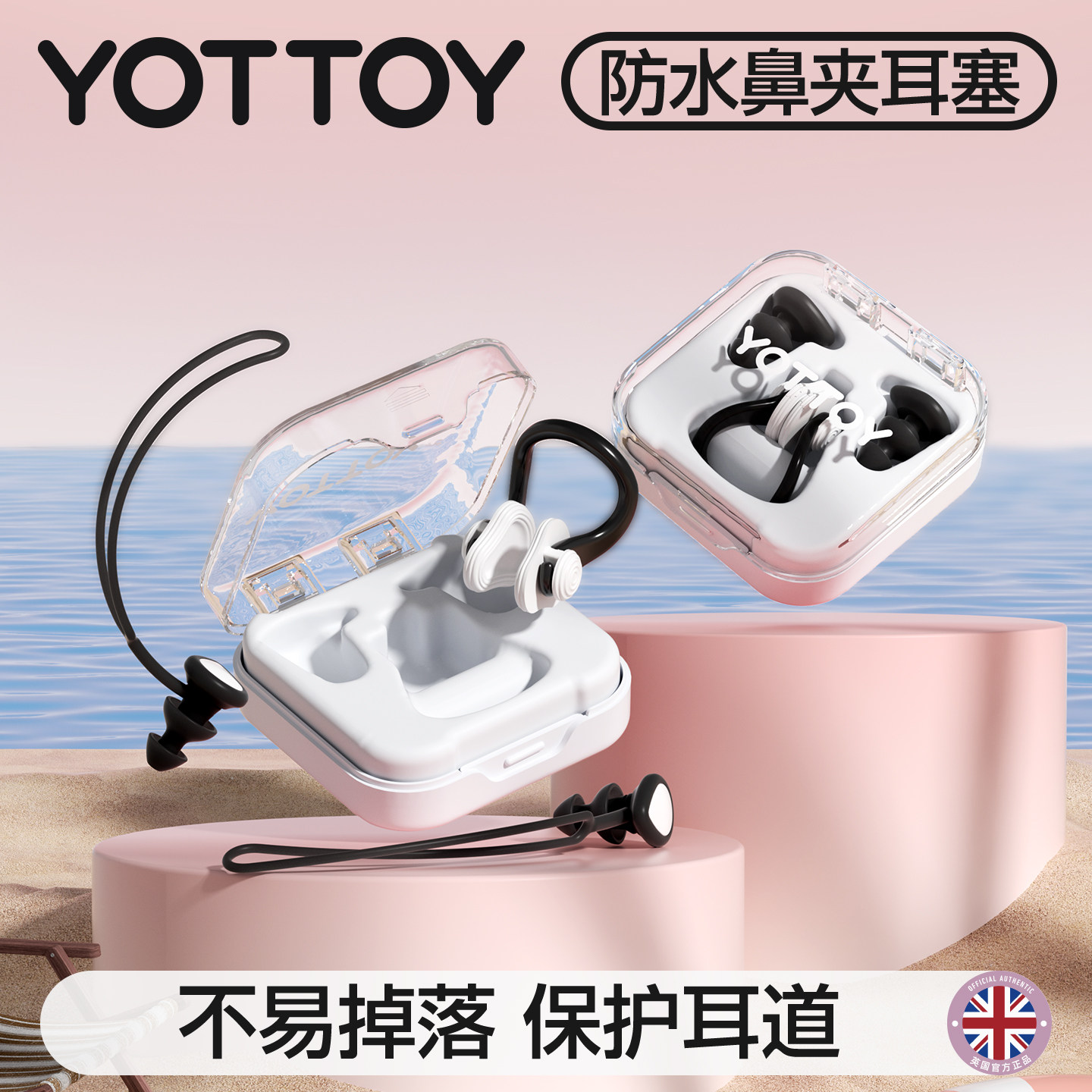 游泳耳塞鼻夹套装专用防耳朵进水防呛鼻隔水不膈音成人带绳硅胶款