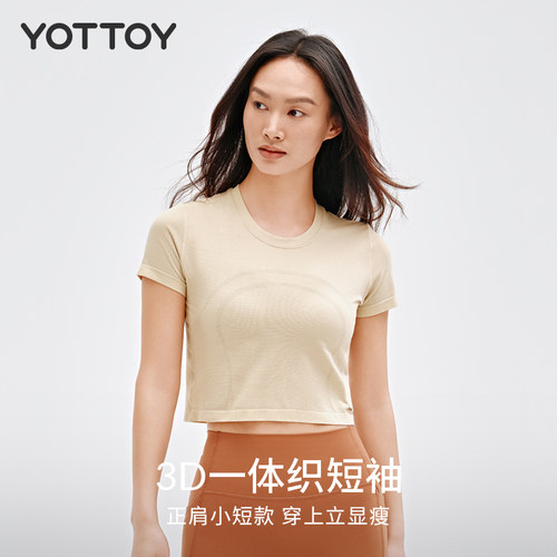 YOTTOY3D一体织运动短袖女2025新