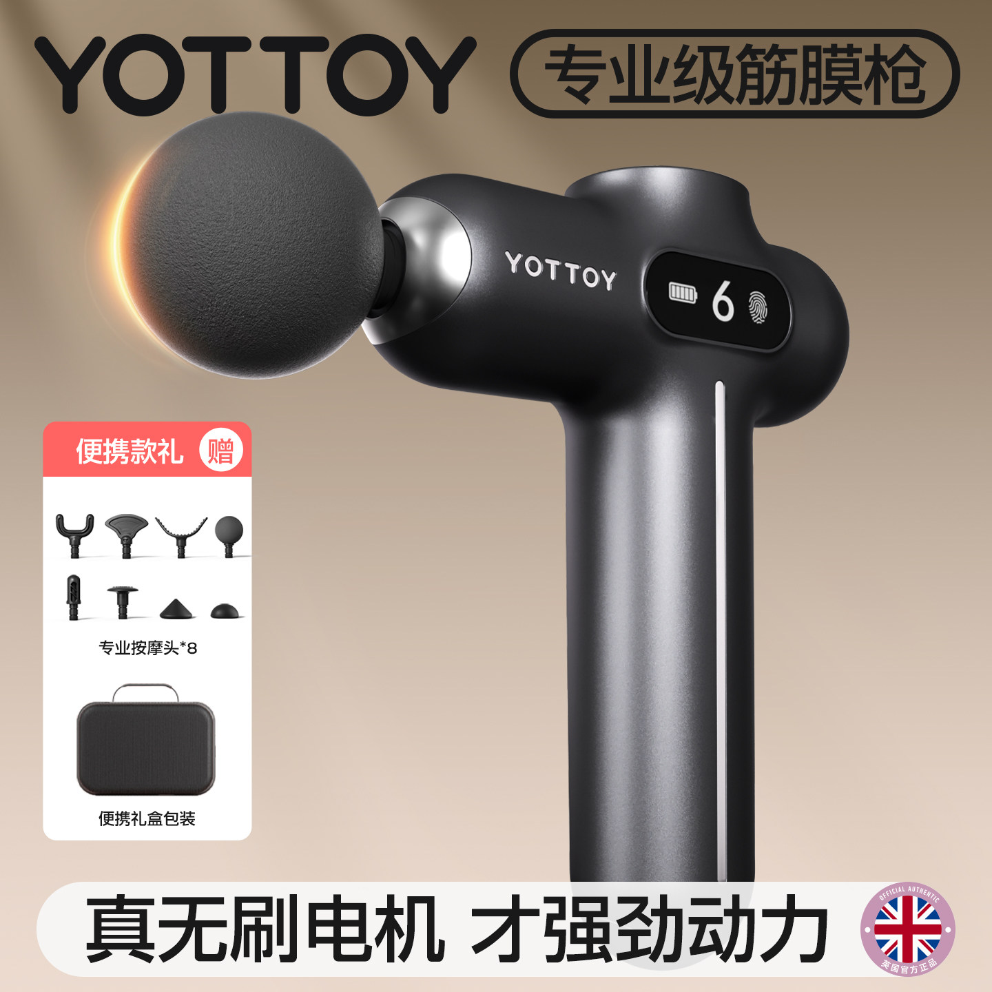 专业级筋膜枪女生用的枪震动按摩枪静音多功能解压改装肌肉放松器,运动/瑜伽/健身/球迷用品,筋膜枪,淘宝优惠券,粉丝福利购,淘宝优惠卷