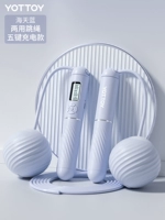 [Модель зарядки двойного назначения с шариковой веревкой-Hai Tian Blue] Четыре режима/точный подсчет/большой экран высокой четкости