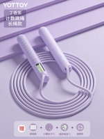 [Модель для подсчета длинной веревки-сиреневый фиолетовый] Четыре режима/точный подсчет, большой экран высокой четкости