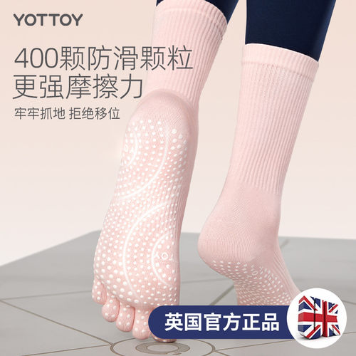 yottoy全掌防滑五指瑜伽袜5A抗菌