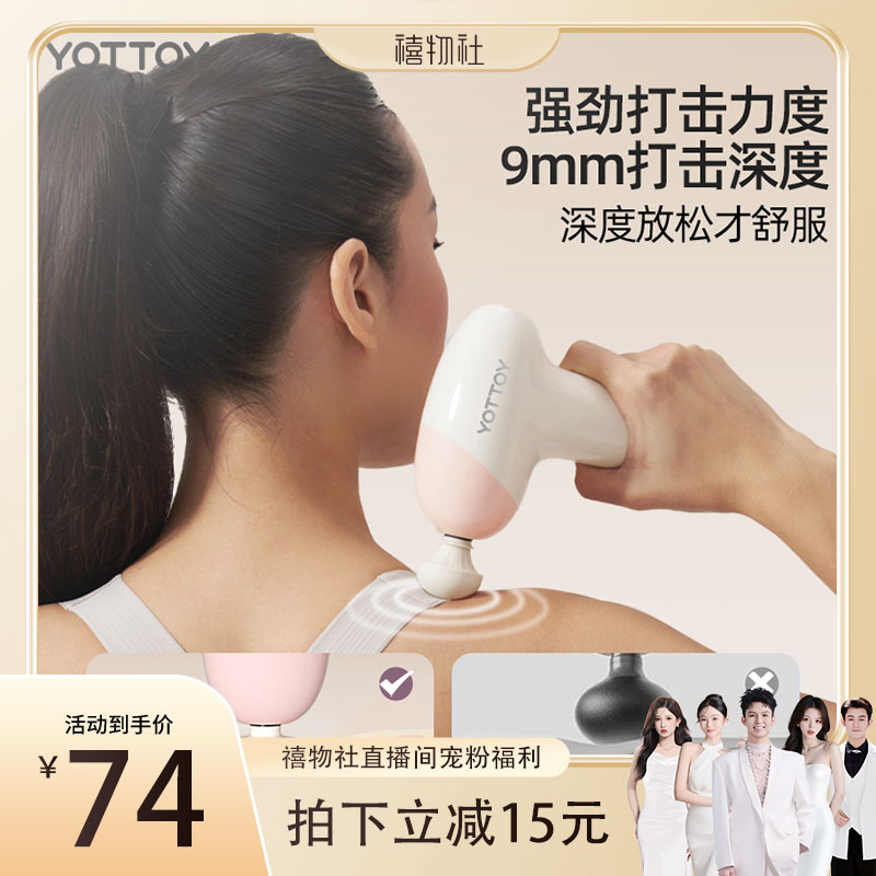 ۡרҵminiĤǹ4Ħͷ-ť-60쳬-ߵ yottoyȴȫɼ110Ԫ2(55Ԫ/88VIP 95)