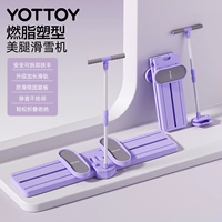 [2.0 Standard Edition] Ningxiang Purple (с подлокотниками) больше подходит для новичков/два в одном для укрепления и утончения ног/для хранения в одном месте