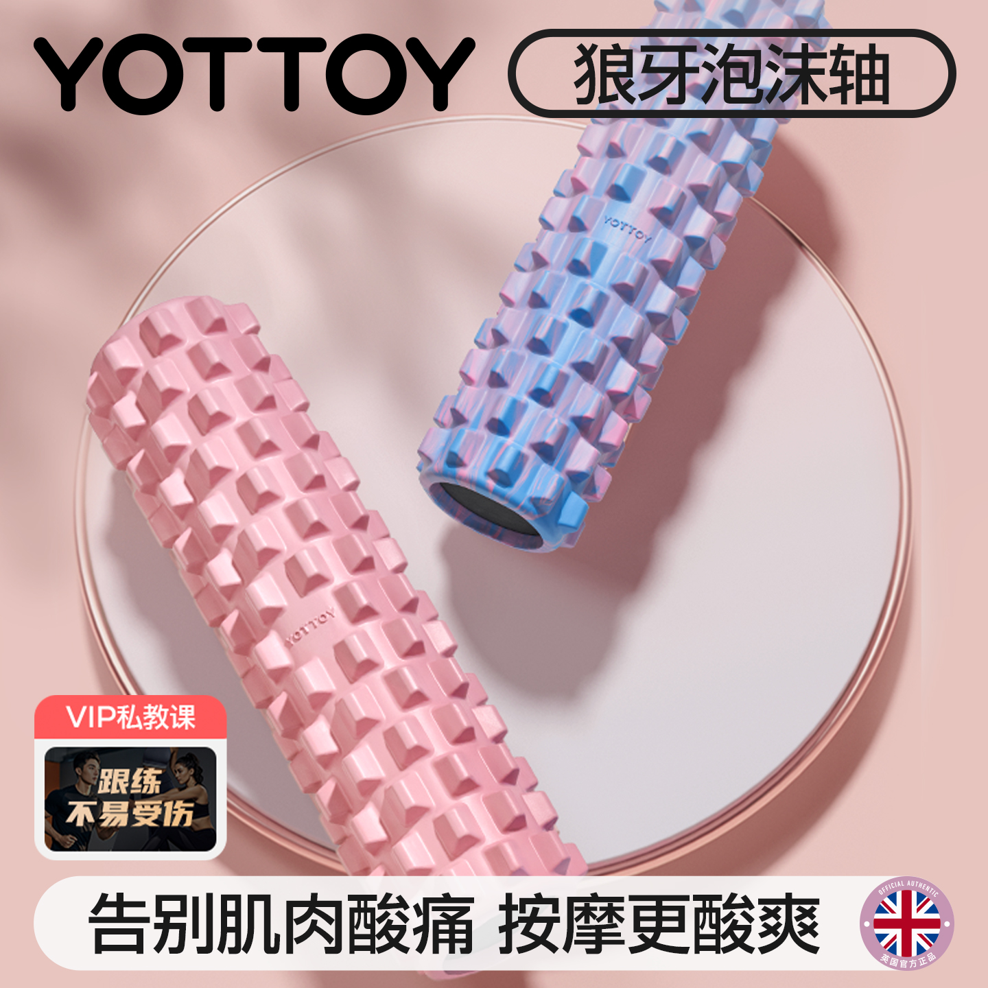 狼牙棒实心健身器材瘦腿神器琅琊