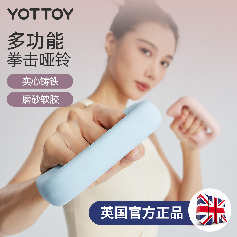 拳击哑铃女士健身家用专业手握杠铃器材器械小哑铃架一对运动铸铁