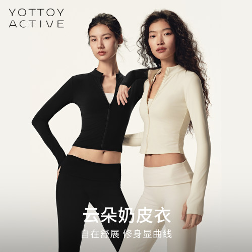 YOTTOY云朵奶皮短款瑜伽外套女
