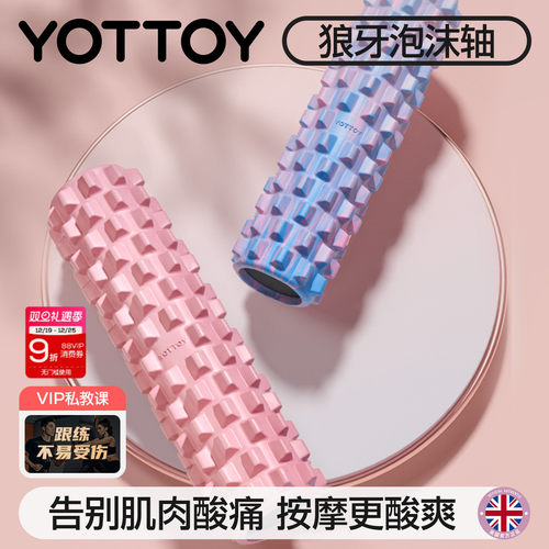 狼牙棒实心健身器材瘦腿神器琅琊