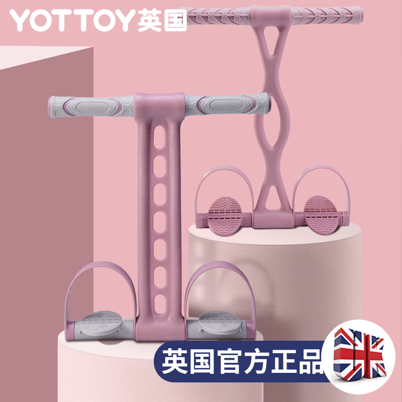 脚蹬拉力器仰卧起坐辅助器材家用健身女瘦肚子瑜伽弹力绳减肥神器