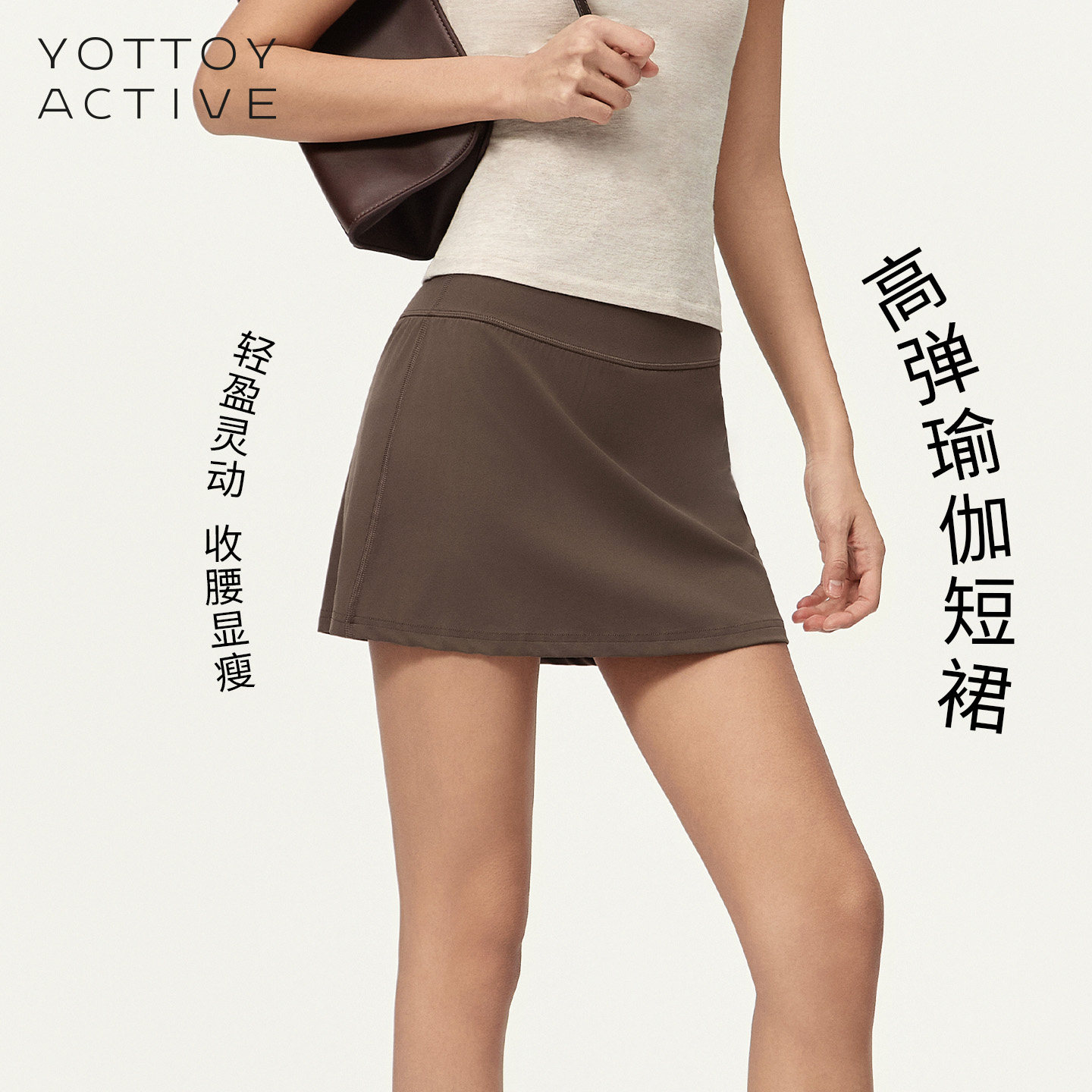 YOTTOY高弹瑜伽短裙运动短裙女假两件网球服防走光健身半身裙春夏